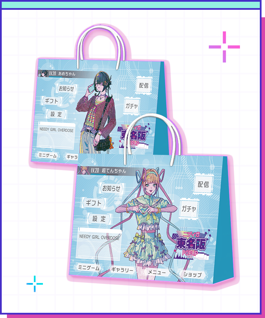 15,000yenショッパー